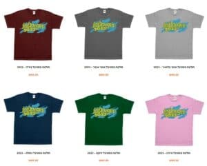 אינדינגב מרצנדייז