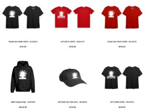 הדורבנים מרצנדייז