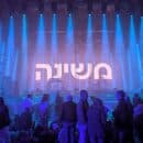 משינה – נוגעים בשמיים – גני יהושע תל אביב