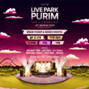 לייב פארק פורים 2025 PURIM LIVE PARK