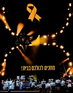 נובה NOVA פארק הירקון צילום muzi