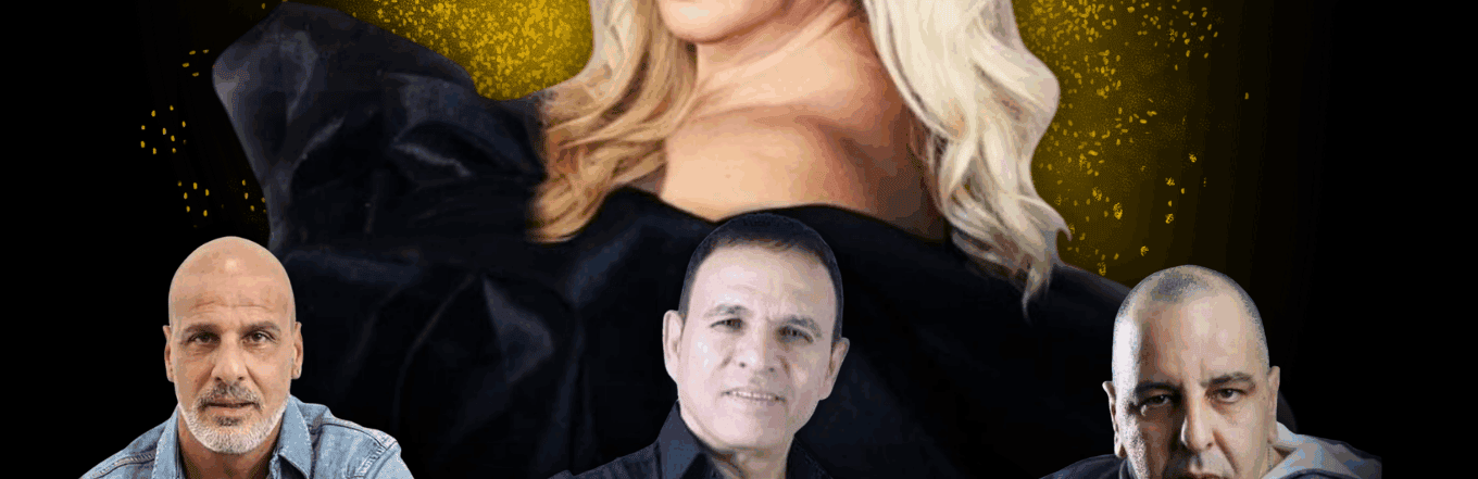 ליאת בנאי משה כהן שראל ורוניוס