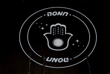 חמסה עליכן: הופעת הבכורה שהרימה את זאפה הרצליה