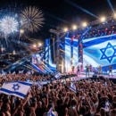 פרדס חנה-כרכור חוגגים 78 למדינת ישראל