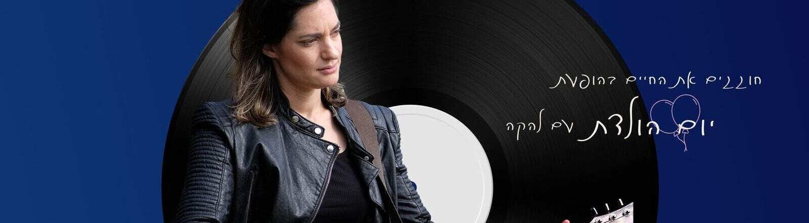 עידית זמיר (Iditzy) במופע להקה – לקראת השקת האלבום