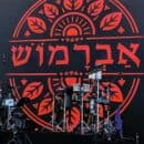 אברהם טל ומוש בן ארי המופע המשותף