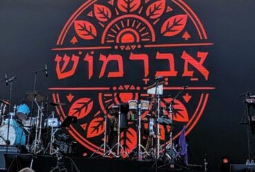 אברמוש: כשהלב של מוש בן ארי והנשמה של אברהם טל נפגשים על הבמה