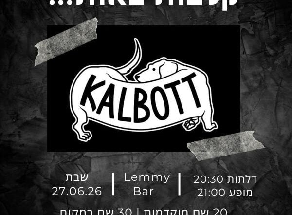 kalbott