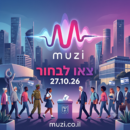 ישראל בוחרת – בחירות 2026 – יוצאים להשפיע!